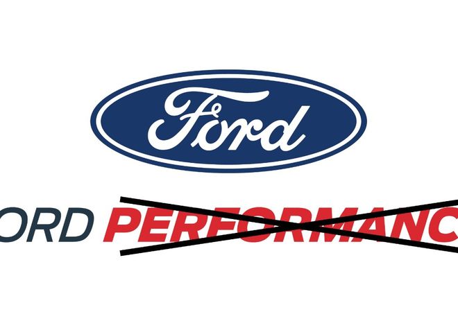 Ford Performance стал Ford Racing