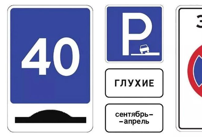 С 1 января 2026 года в России появятся новые дорожные знаки