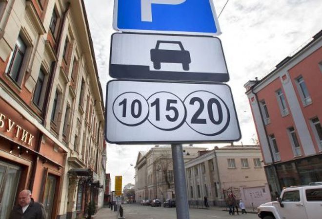 В России могут ввести постоплату за парковку