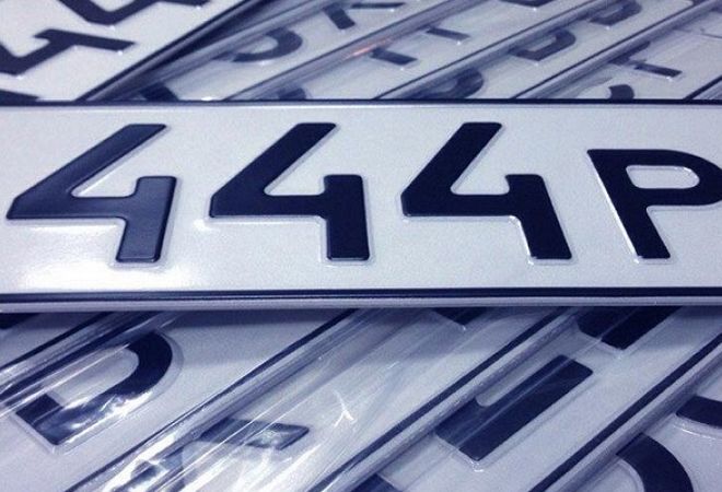 "Красивые" номера с аукциона на "Госуслугах"?