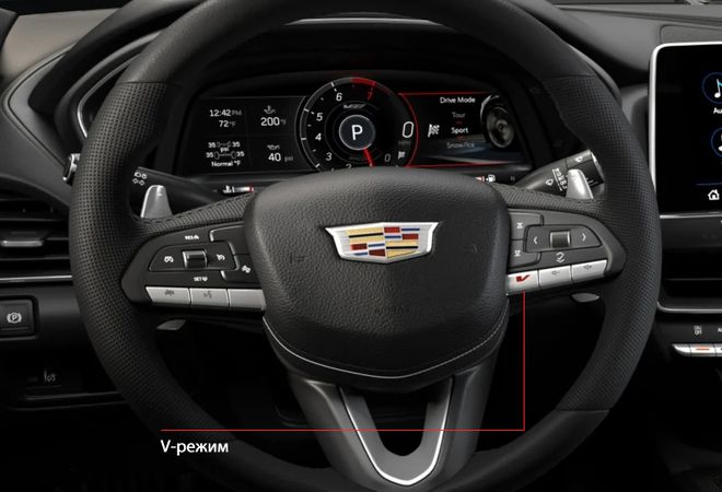 Cadillac CT4 2025 Выбор режимов вождения. Авто Премиум Груп