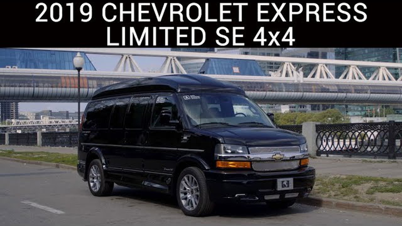 Обзор 2019 Chevrolet Express Limited SE 4x4